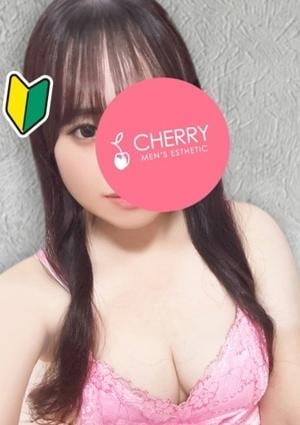 CHERRY 激カワ未経験｜ゆずき(21)