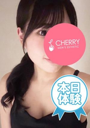 CHERRY 激カワ神施術｜ゆい(20)