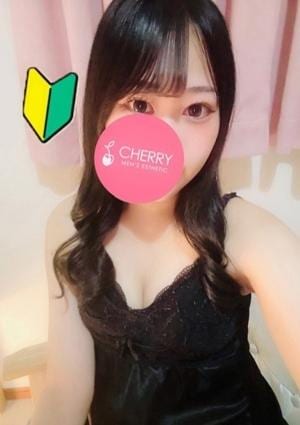 CHERRY 激カワ神施術｜ゆい(20)