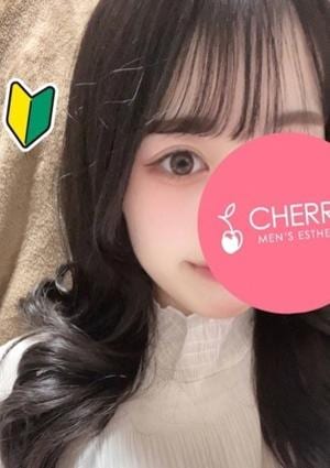 CHERRY はむ