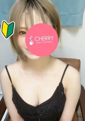 CHERRY らみ