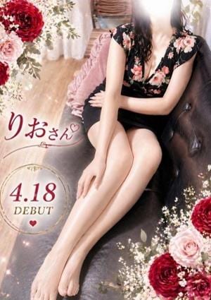 俺のツボ～癒しの女神たち りお