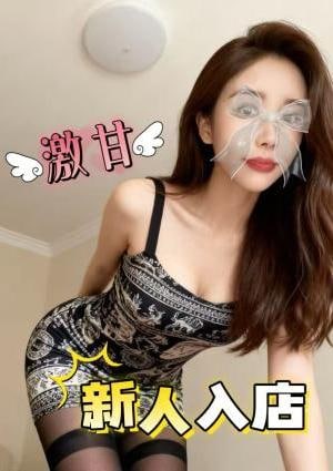 陽 あやかちゃん