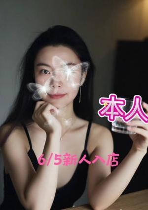 陽 みおちゃん