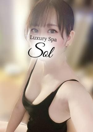 Luxury Spa SOL（ソル） 葛葉きよら