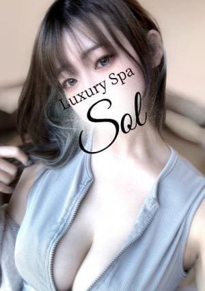 Luxury Spa SOL（ソル） 桜木すう