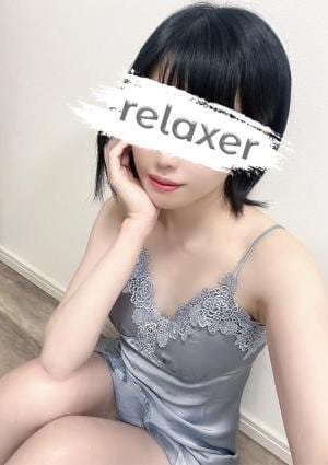 Relaxer（リラクサ） 橘ひまり