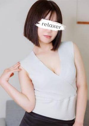 Relaxer（リラクサ） 相田さやか