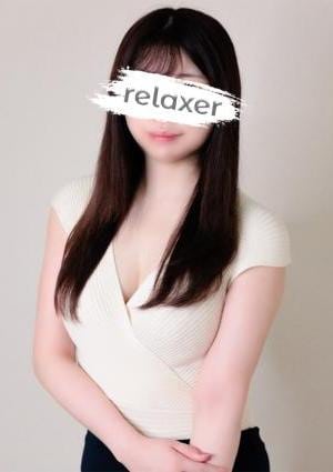 Relaxer（リラクサ） 水瀬さら
