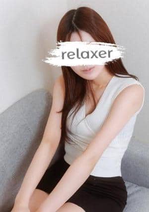 Relaxer（リラクサ） 一ノ瀬すず
