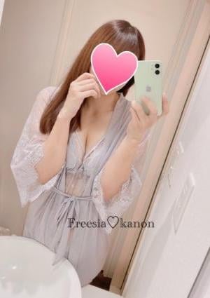 Freesia（フリージア） かのん