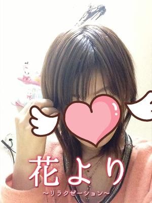 花より さおり