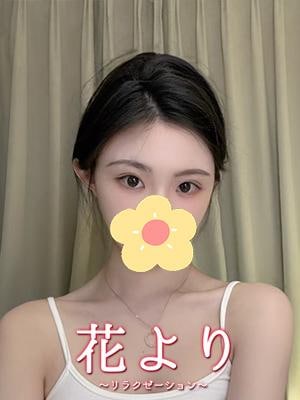 花より まお