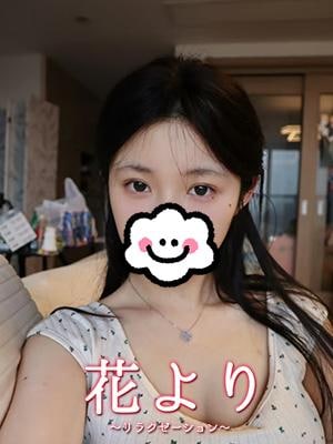 花より りり