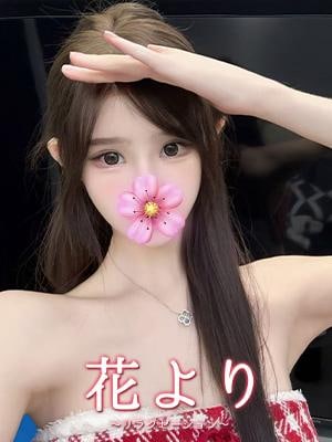 花より うちだ