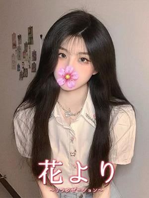 花より ねる