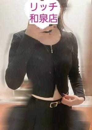 Rich Izumi（リッチイズミ） みづき
