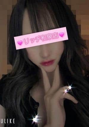 Rich Izumi（リッチイズミ） いおり
