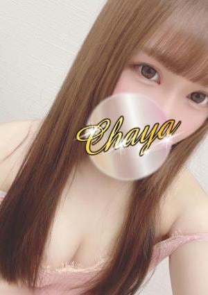おとなの？かもしれないエステ～六本木～ 源ねね