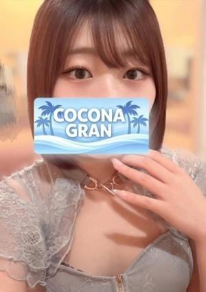 東京スパ＆マッサージ COCONA GRAN 星川のあ