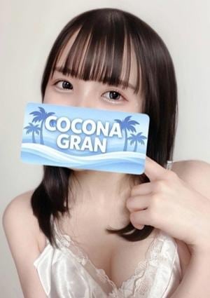 東京スパ＆マッサージ COCONA GRAN 佐倉まどか