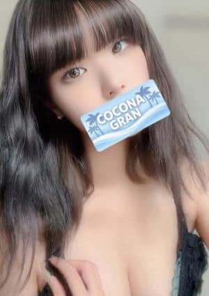 東京スパ＆マッサージ COCONA GRAN 澤田のぞみ