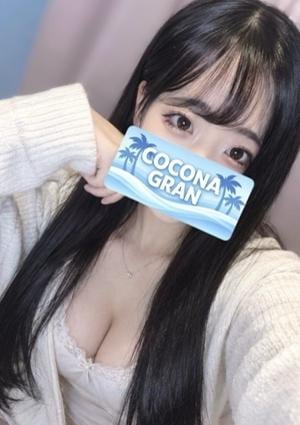 東京スパ＆マッサージ COCONA GRAN 沖矢らん
