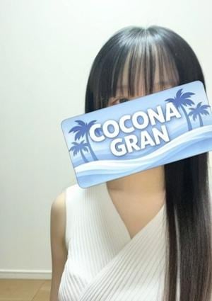 東京スパ＆マッサージ COCONA GRAN 瀧本はな