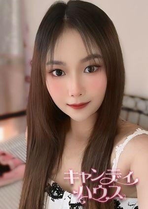 キャンディハウス はな