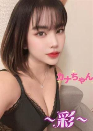 ～彩～ かナ