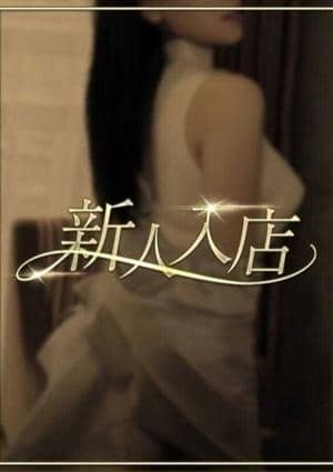 REST癒しのOL collection☆。.:＊・゜泉佐野本社 乃木 はな