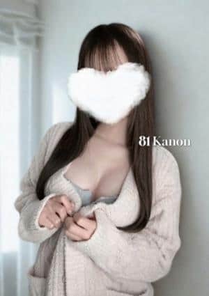 81〜eighty one〜 高岳ルーム かのん