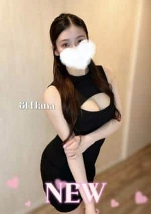 81〜eighty one〜 高岳ルーム はな