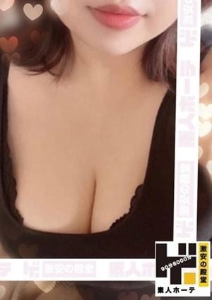 激安の殿堂！素人ホーテ♡ 初台ルーム あいか