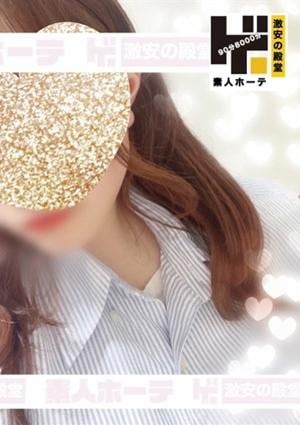 激安の殿堂！素人ホーテ♡ 初台ルーム はづき