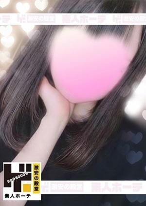 激安の殿堂！素人ホーテ♡ 初台ルーム あまね