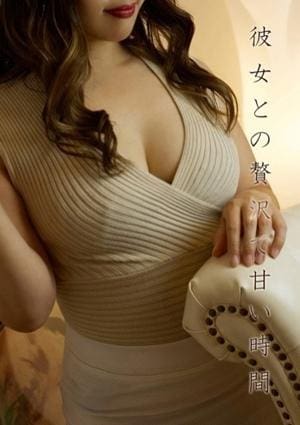 ミセス美オーラ 遥琉★みちる
