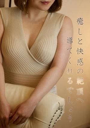 ミセス美オーラ 奈央★なお