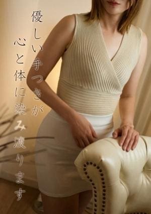 ミセス美オーラ 石川★いしかわ