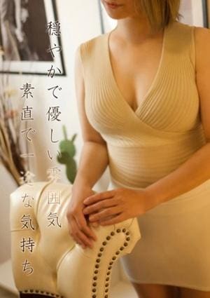 ミセス美オーラ 千歳★ちとせ