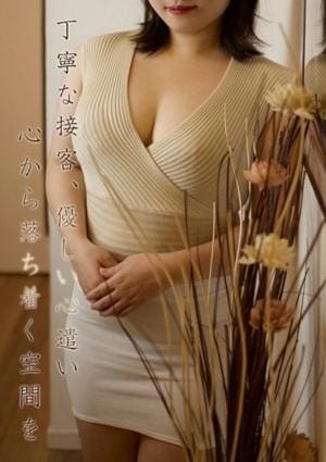 ミセス美オーラ 愛茉★えま