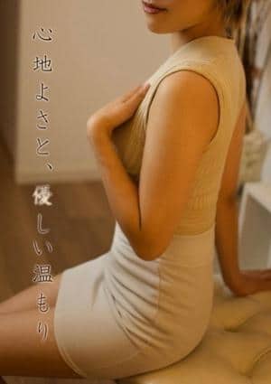 ミセス美オーラ 光★ひかり