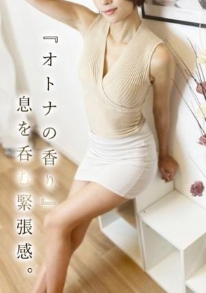 ミセス美オーラ 観月★みづき