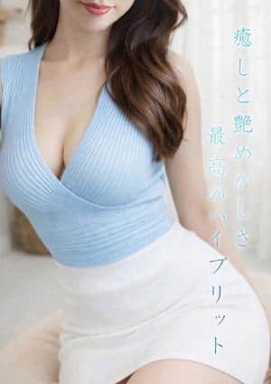 ミセス美オーラ 白峰★しらみね