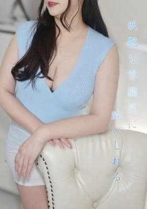 ミセス美オーラ 西川★にしかわ