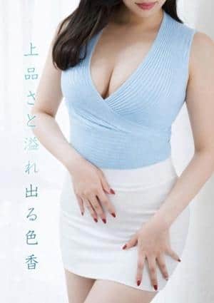 ミセス美オーラ 新川★あらかわ