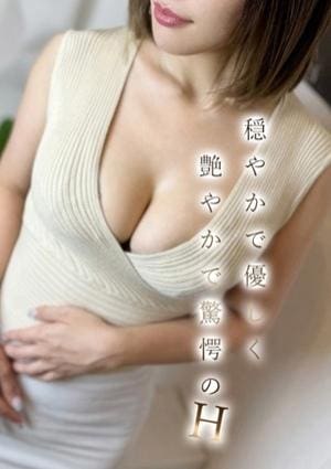 ミセス美オーラ 福岡★ふくおか
