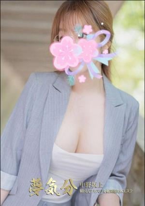 夢気分 ゆき