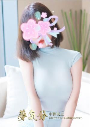 夢気分 リリ