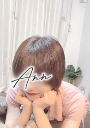 Ann（アン） まい